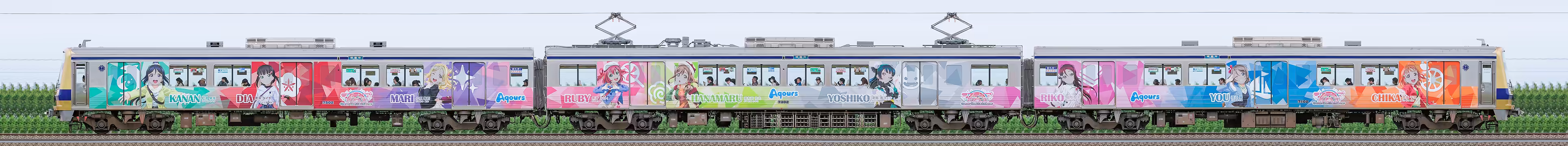 伊豆箱根鉄道7000系7502編成「Over the Rainbow 号」(逆向き)の編成サイドビュー