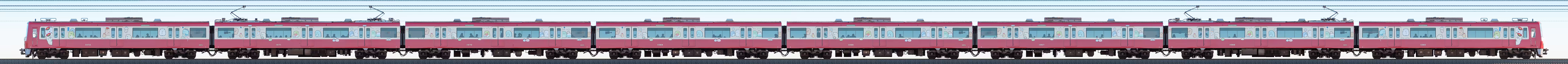 京急電鉄 新1000形（5次車）1065編成「京急トラッドトレイン すみっコぐらし号」（山側）の編成サイドビュー