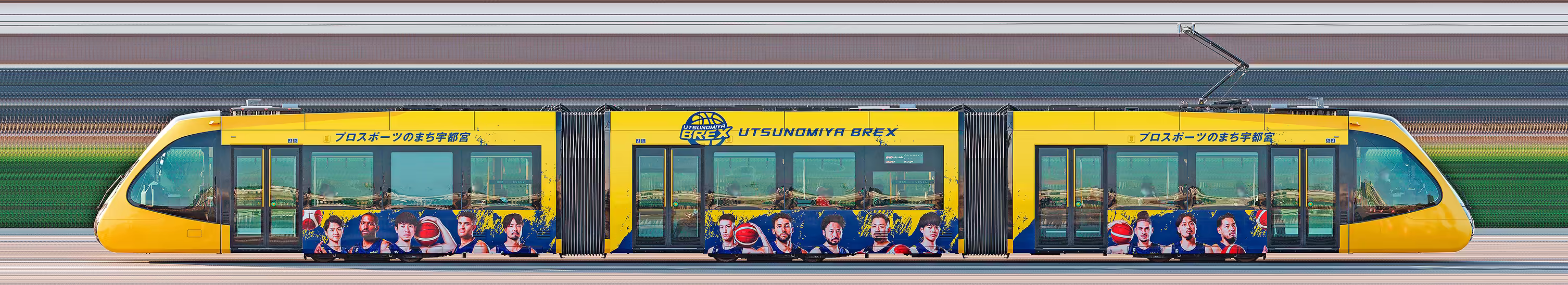 宇都宮ライトレールHU300形「ライトライン」HU306編成「宇都宮ブレックス」ラッピング（非公式側）の編成サイドビュー