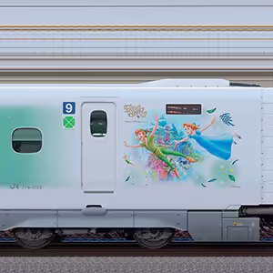 JR東海N700系「Wonderful Dreams Shinkansen」776-1025