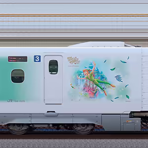 JR東海N700系「Wonderful Dreams Shinkansen」786-1525