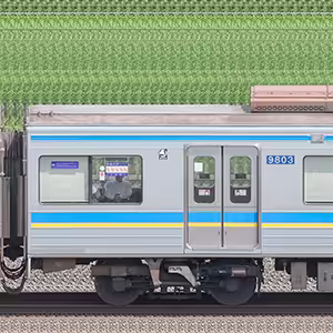 千葉ニュータウン鉄道9800形（TN）