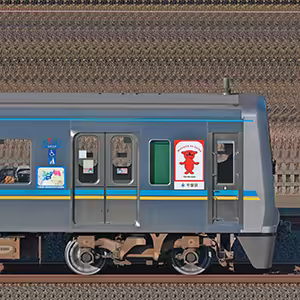 千葉ニュータウン鉄道9200形「北総線沿線活性化トレイン2024」9201-1