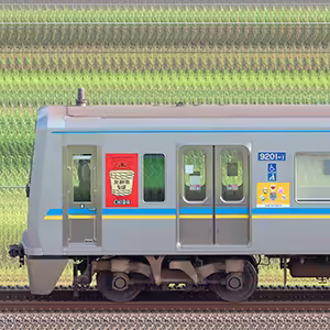 千葉ニュータウン鉄道9200形9201編成「北総線沿線活性化トレイン2025」(山側)