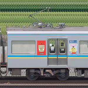 千葉ニュータウン鉄道9200形「北総線沿線活性化トレイン2025」9201-2