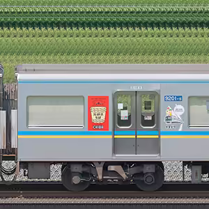 千葉ニュータウン鉄道9200形「北総線沿線活性化トレイン2025」9201-6