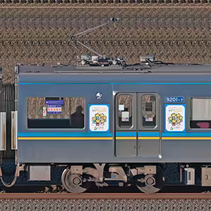 千葉ニュータウン鉄道9200形「北総線沿線活性化トレイン2024」9201-7