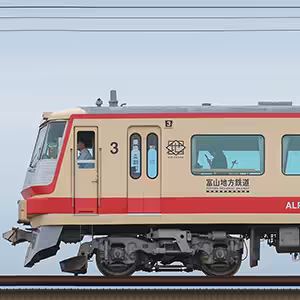  16010形 第2編成「アルプスエキスプレス」（海側） 