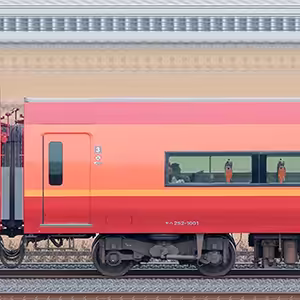 JR東日本253系モハ252-1001