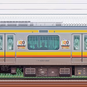 JR東日本E233系8000番台モハE233-8001川崎市市制100周年記念装飾
