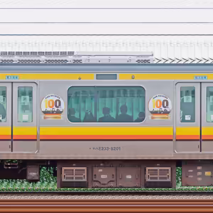 JR東日本E233系8000番台モハE233-8201川崎市市制100周年記念装飾