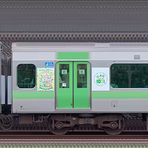 JR東日本E235系「山手線環状運転100周年記念ラッピングトレイン」モハE234-131