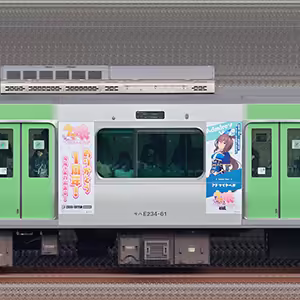 JR東日本E235系モハE234-61「ウマ娘 プリティーダービー」ラッピング