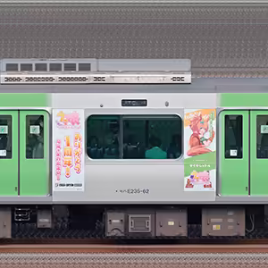 JR東日本E235系モハE235-62「ウマ娘 プリティーダービー」ラッピング