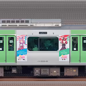 JR東日本E235系モハE235-63「ウマ娘 プリティーダービー」ラッピング