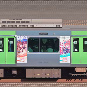 JR東日本E235系サハE234-28「ウマ娘 プリティーダービー」2周年記念ラッピング