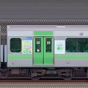 JR東日本E235系「山手線環状運転100周年記念ラッピングトレイン」サハE234-44