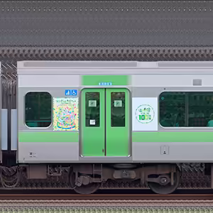 JR東日本E235系「山手線環状運転100周年記念ラッピングトレイン」サハE235-44