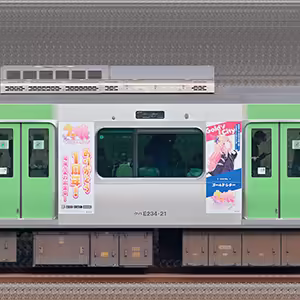 JR東日本E235系クハE234-21「ウマ娘 プリティーダービー」ラッピング
