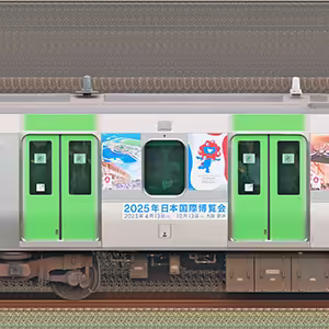JR東日本 山手線 E235系トウ17編成「大阪・関西万博山手線ADトレイン」