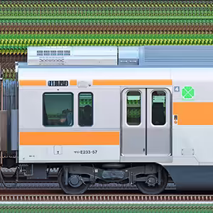 JR東日本E233系サロE233-57