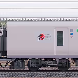 JR東日本E657系サロE657-14『東北デスティネーションキャンペーン』ラッピング