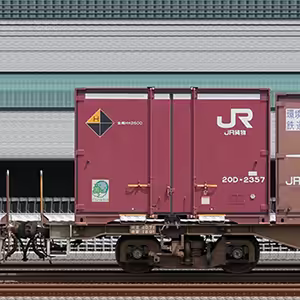 JR貨物コキ100系コキ106-953