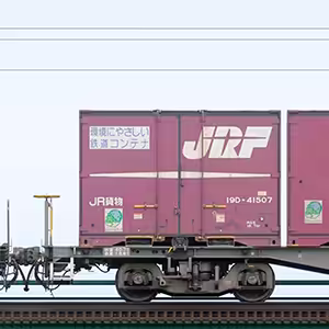 JR貨物コキ100系コキ107-57