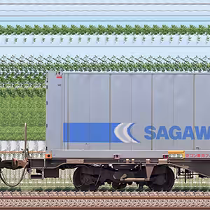JR貨物M250系「SUPER RAIL CARGO（スーパーレールカーゴ）」T260-4