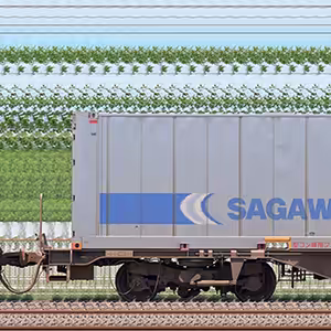 JR貨物M250系「SUPER RAIL CARGO（スーパーレールカーゴ）」T260-5