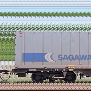JR貨物M250系「SUPER RAIL CARGO（スーパーレールカーゴ）」T261-1