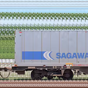 JR貨物M250系「SUPER RAIL CARGO（スーパーレールカーゴ）」T261-4