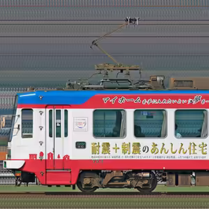 福井鉄道770形772-773「アーネストワン」ラッピング(山側)