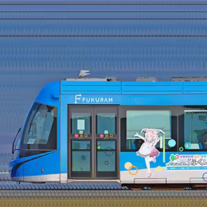 福井鉄道F1000形「FUKURAM」F1002編成「駅メモ」ラッピング電車（海側）