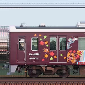 阪急1000系1001編成「トムとジェリー号」（浜側）