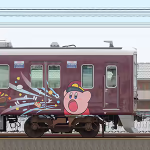 阪急1000系「カービィ号」C#1105