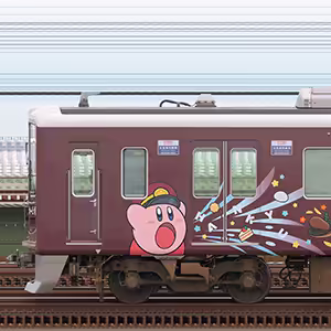 阪急1000系1005編成「カービィ号」（浜側）