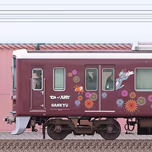 阪急1300系1311編成「トムとジェリー号」（東側）