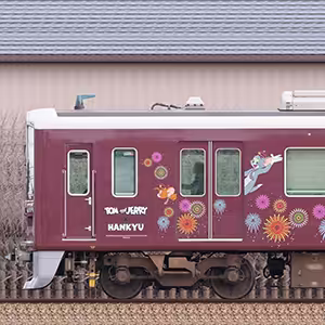 阪急1300系1311編成「トムとジェリー号」（西側）