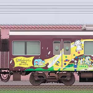 阪急1300系「SDGsトレイン 未来のゆめ・まち号」（2024年）C#1958