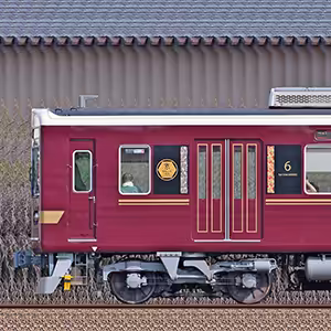 阪急7000系7006編成「京とれいん 雅洛」(西側)