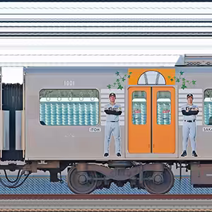 阪神1000系「阪神タイガース日本一記念ラッピングトレイン」1001