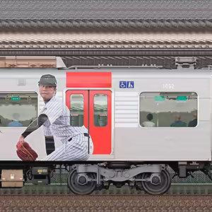 阪神1000系「阪神タイガース優勝記念ラッピングトレイン」1052