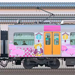 阪神1000系「Go！Go！灘五郷！」1057