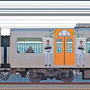 阪神1000系「阪神タイガース日本一記念ラッピングトレイン」1101