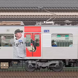 阪神1000系「阪神タイガース優勝記念ラッピングトレイン」1102