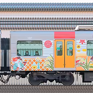 阪神1000系「Go！Go！灘五郷！」1107