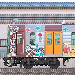 阪神1000系1207編成「Go!Go!灘五郷!」(山側)