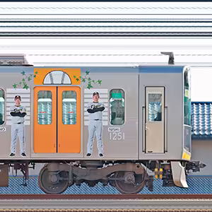 阪神1000系「阪神タイガース日本一記念ラッピングトレイン」1251