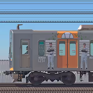 阪神1000系1201編成「阪神タイガース日本一記念ラッピングトレイン」(浜側)